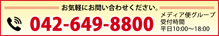 0426498800